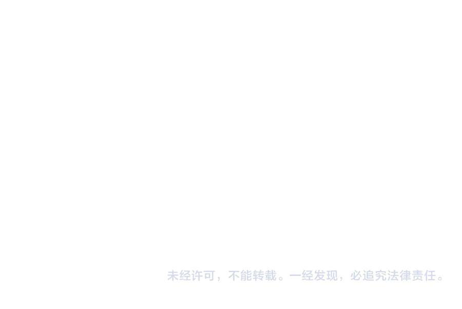 第373 盛瀛的身份 第81页
