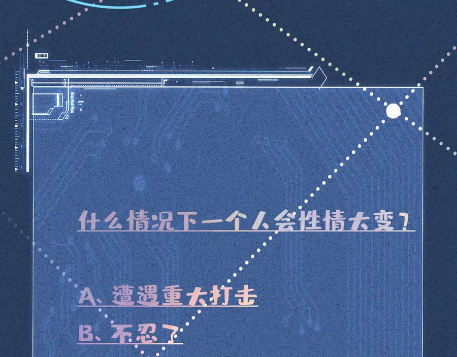 第373 盛瀛的身份 第83页