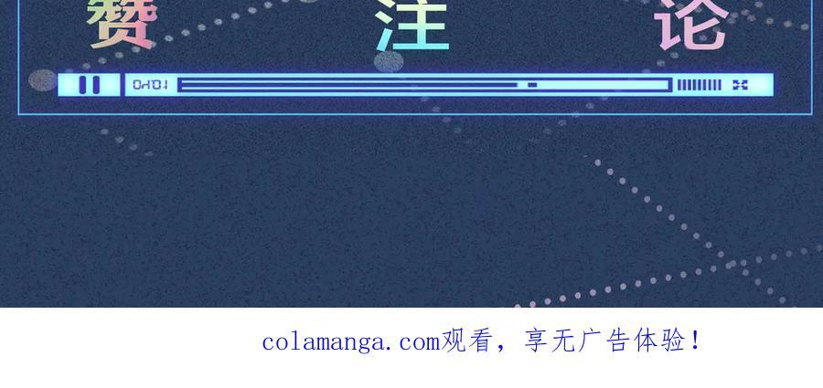 第373 盛瀛的身份 第86页