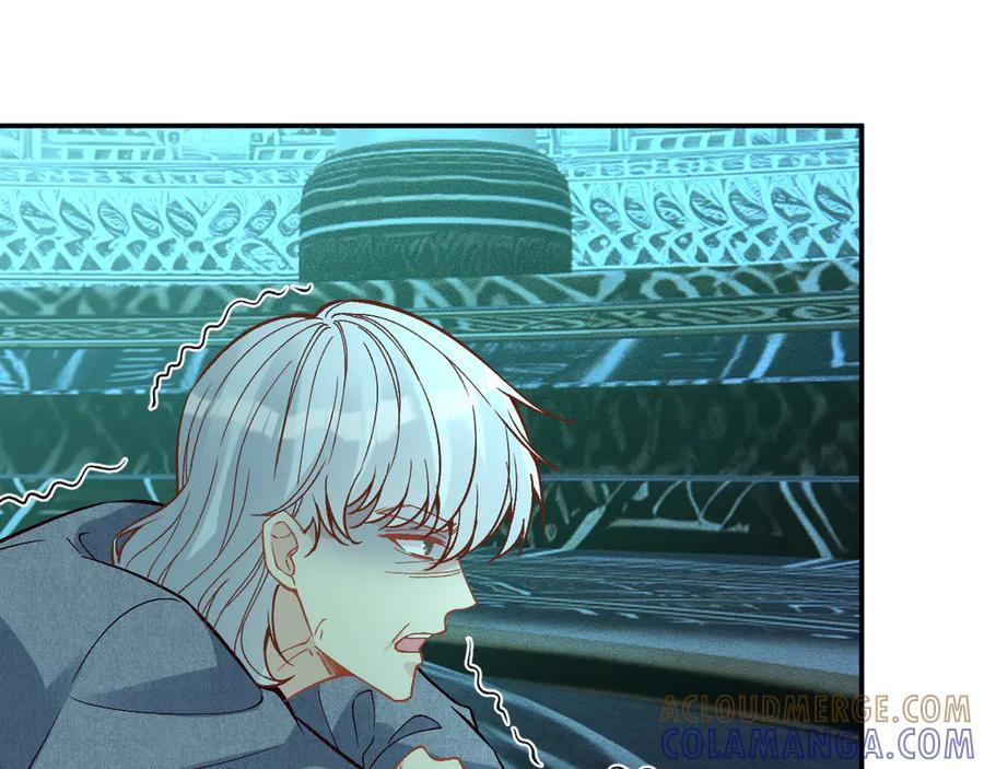 第374 老卫之死 第5页