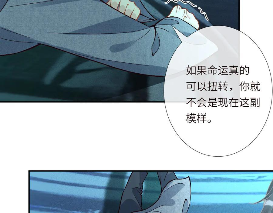 第374 老卫之死 第6页
