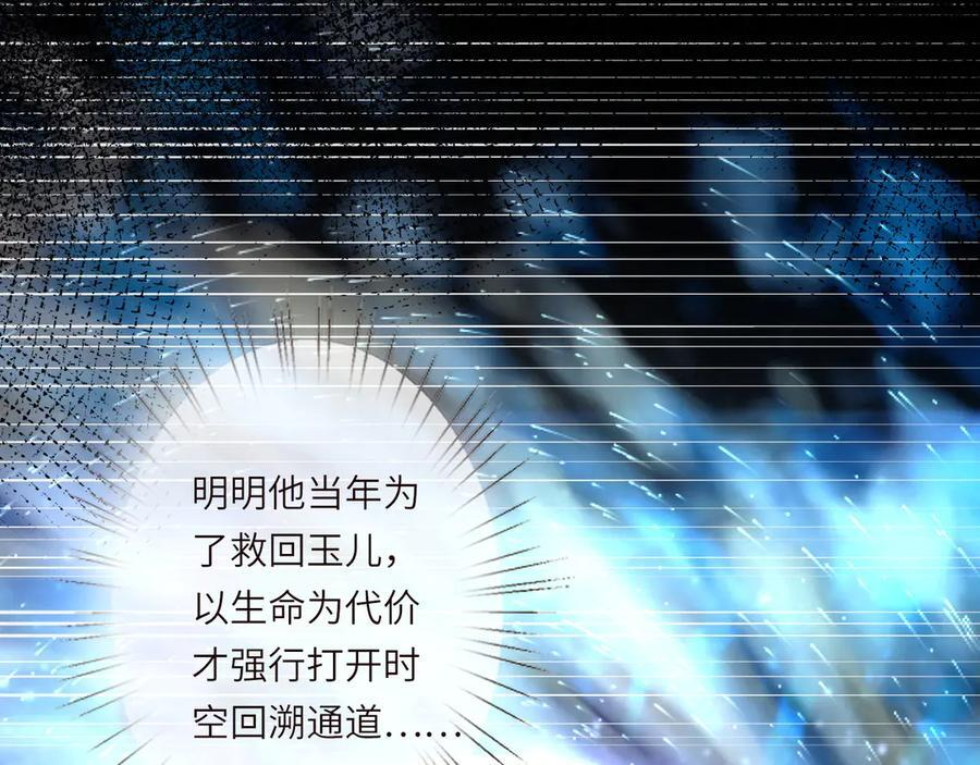 第374 老卫之死 第10页