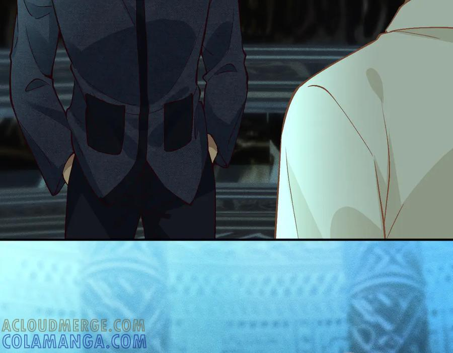 第374 老卫之死 第17页