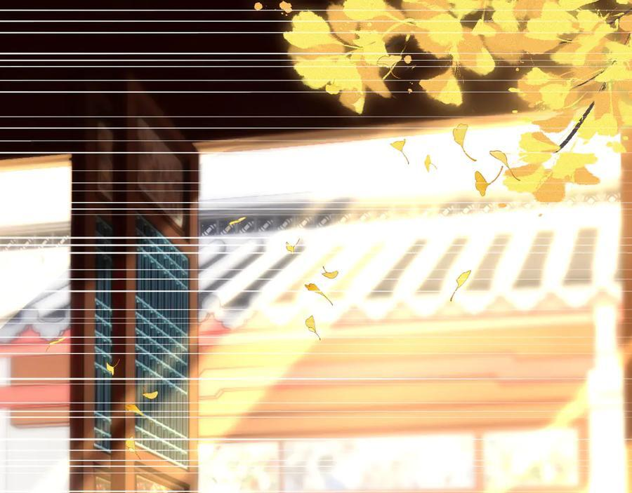 第374 老卫之死 第20页