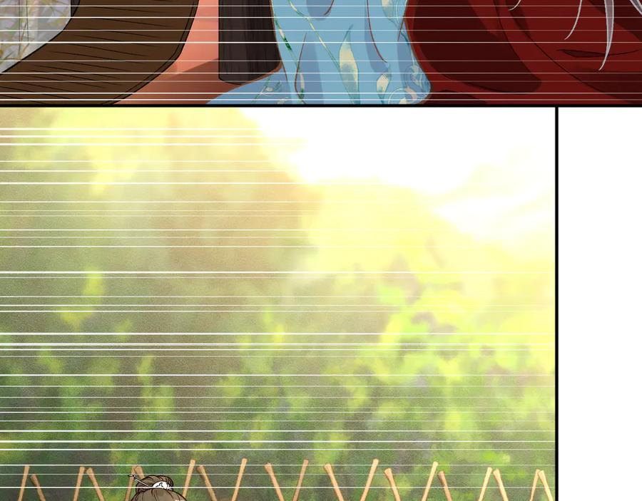 第374 老卫之死 第24页