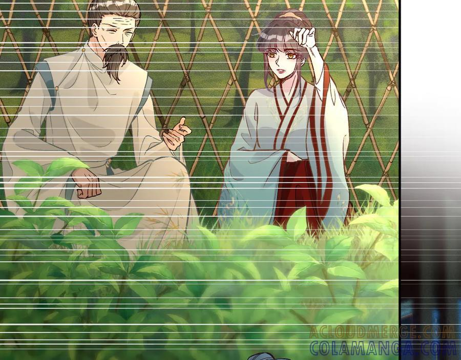 第374 老卫之死 第25页