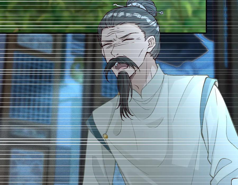 第374 老卫之死 第26页