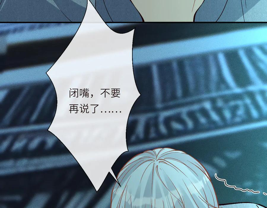 第374 老卫之死 第34页