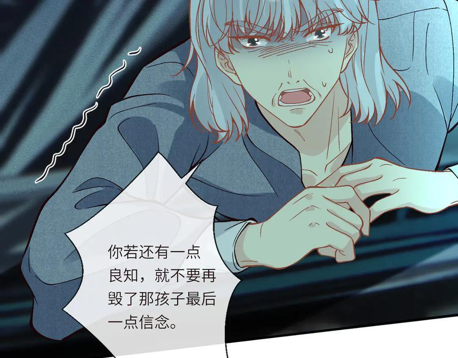第374 老卫之死 第35页