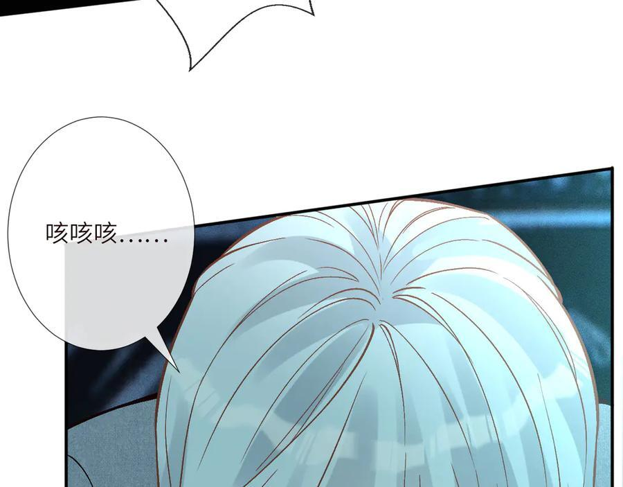 第374 老卫之死 第36页