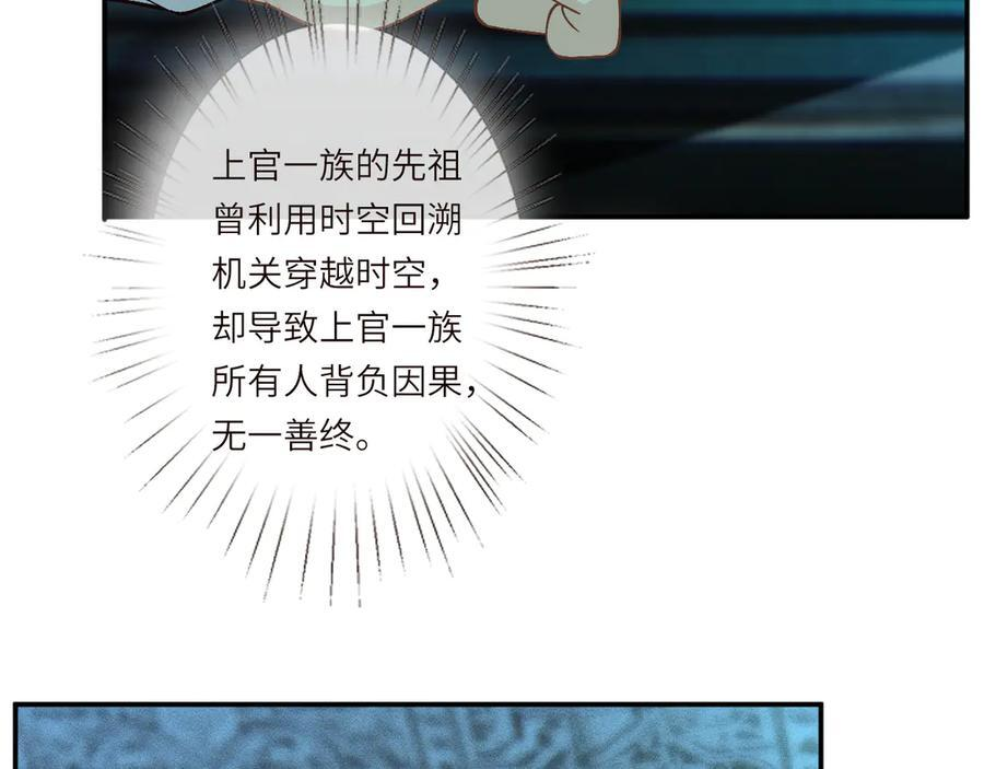 第374 老卫之死 第38页