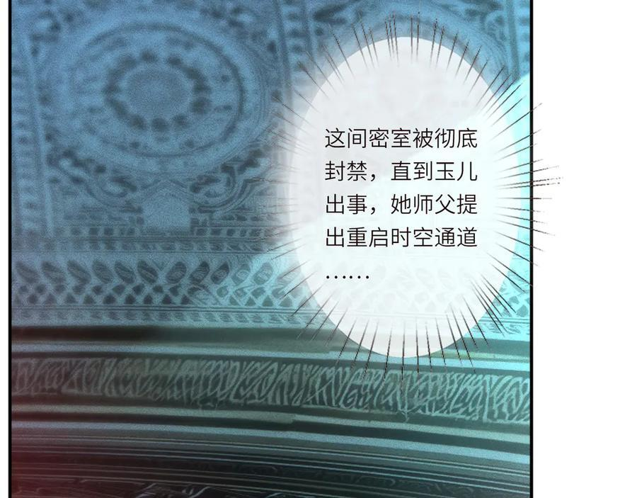 第374 老卫之死 第39页