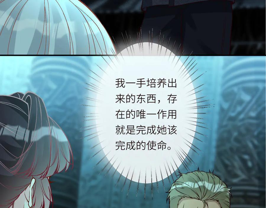 第374 老卫之死 第44页