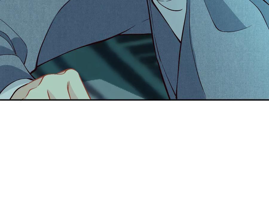 第374 老卫之死 第50页