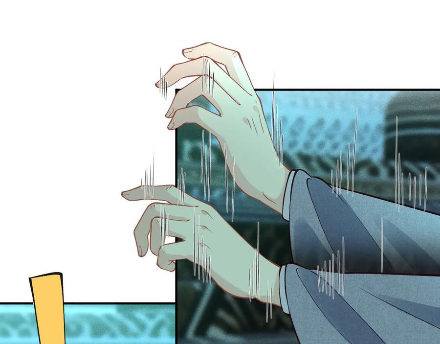 第374 老卫之死 第51页
