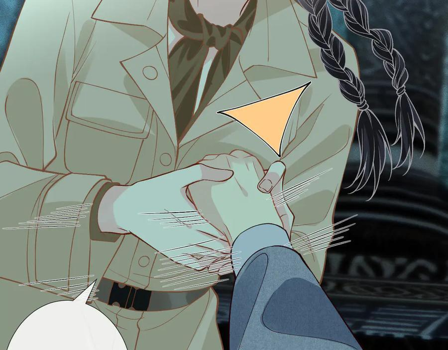 第374 老卫之死 第54页