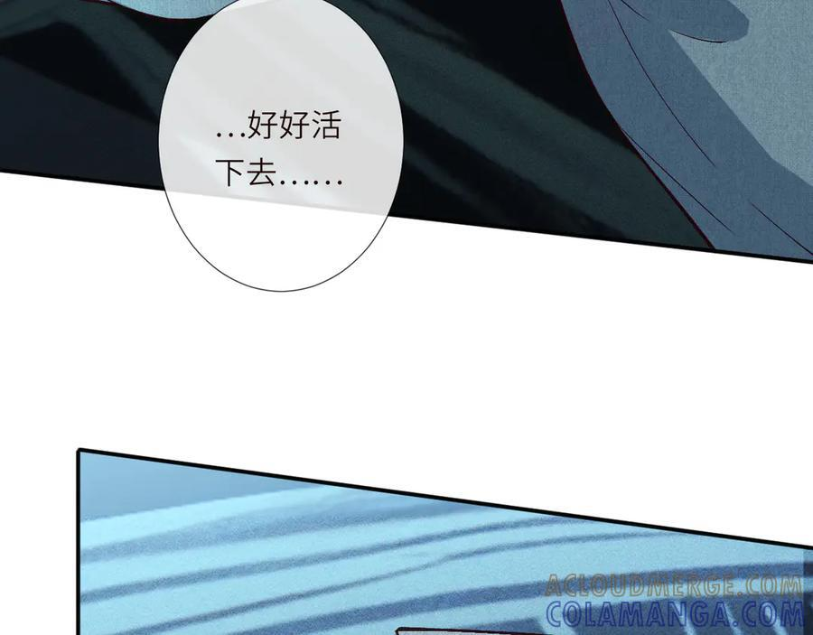 第374 老卫之死 第57页