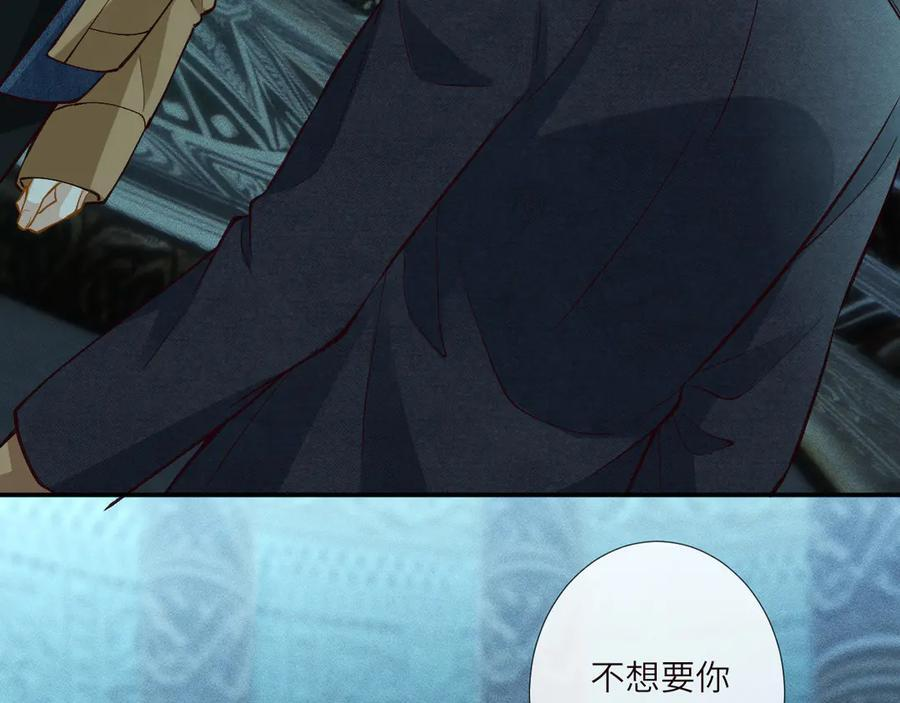 第374 老卫之死 第70页