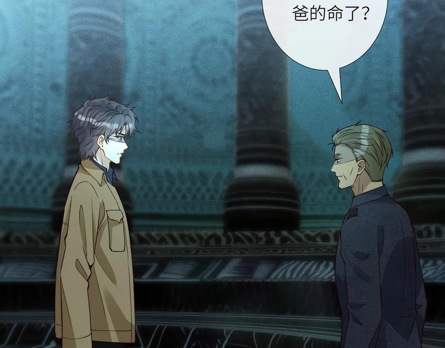 第374 老卫之死 第71页