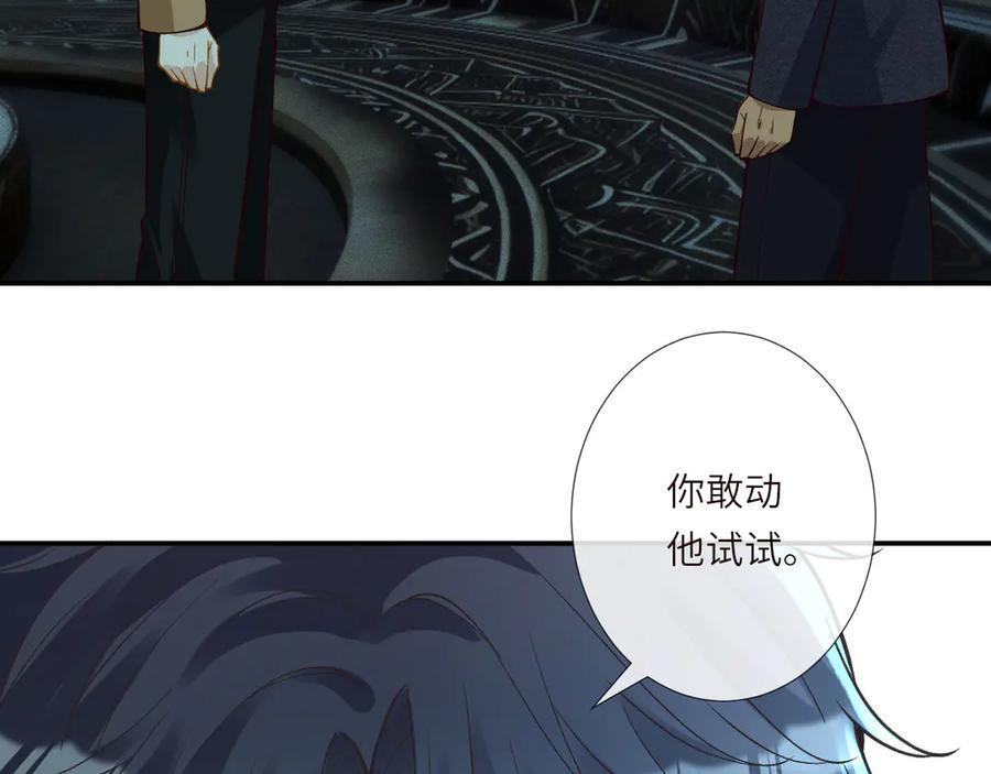 第374 老卫之死 第72页