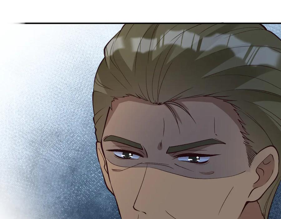 第374 老卫之死 第74页