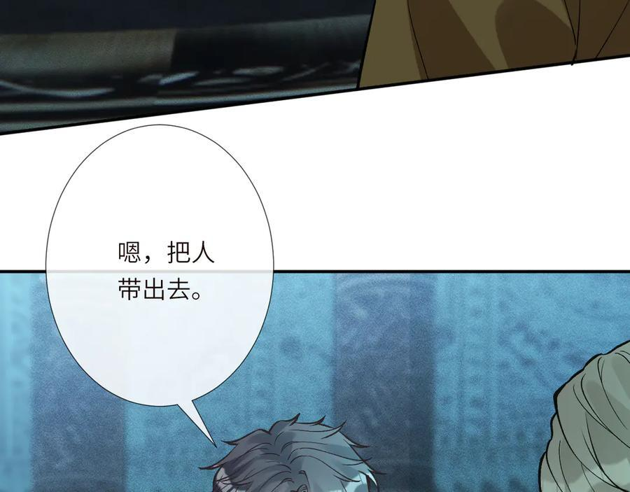 第374 老卫之死 第79页