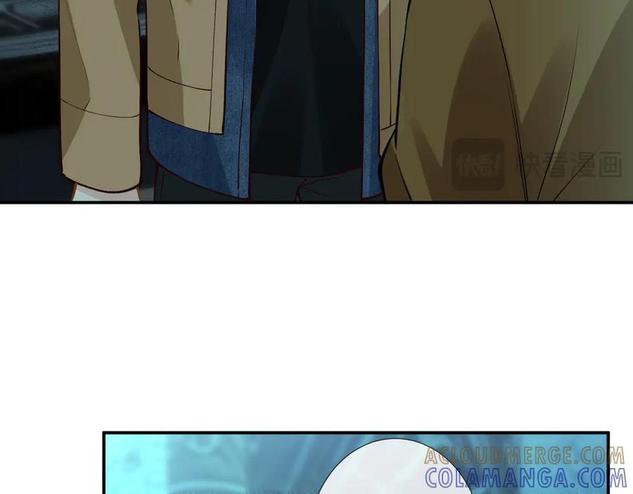 第374 老卫之死 第81页