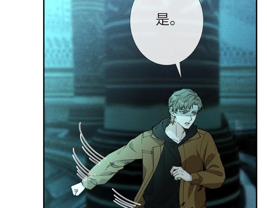 第374 老卫之死 第82页