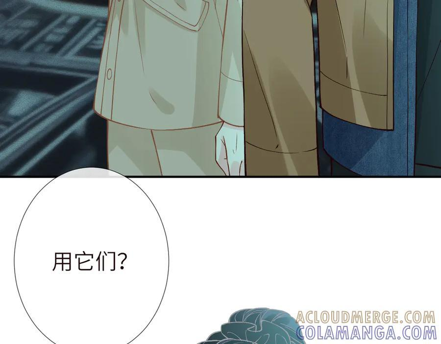 第374 老卫之死 第89页