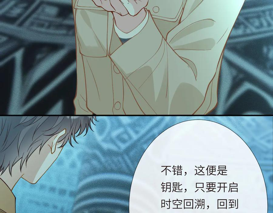 第374 老卫之死 第91页