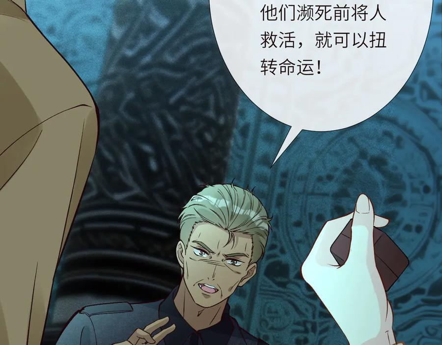 第374 老卫之死 第92页