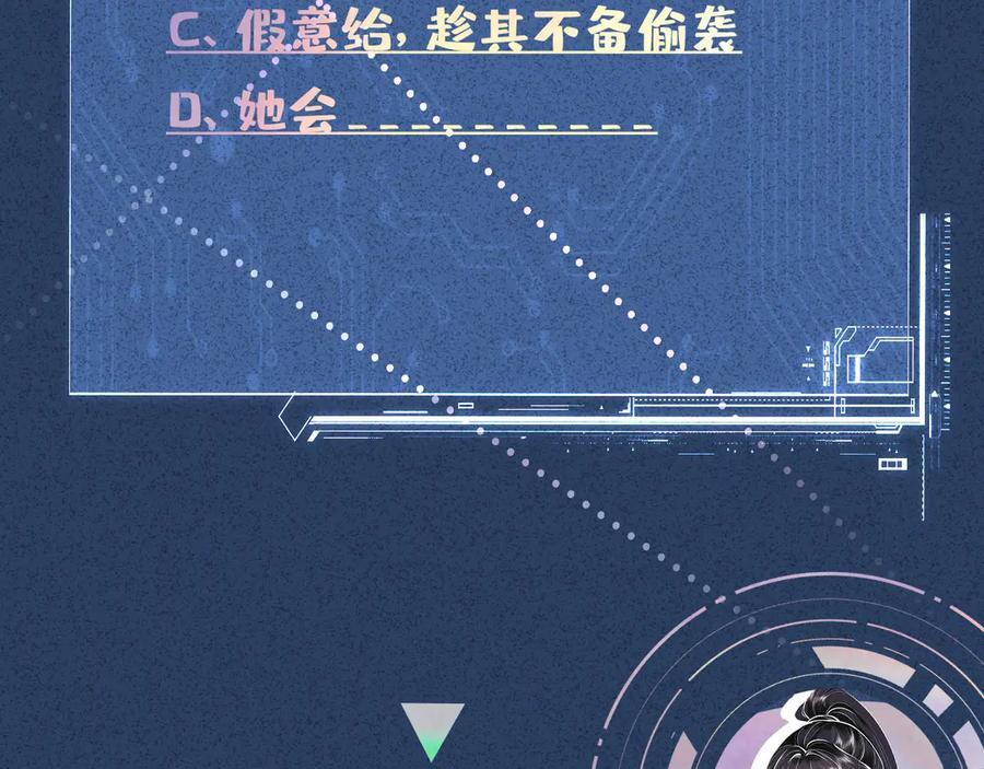 第374 老卫之死 第98页