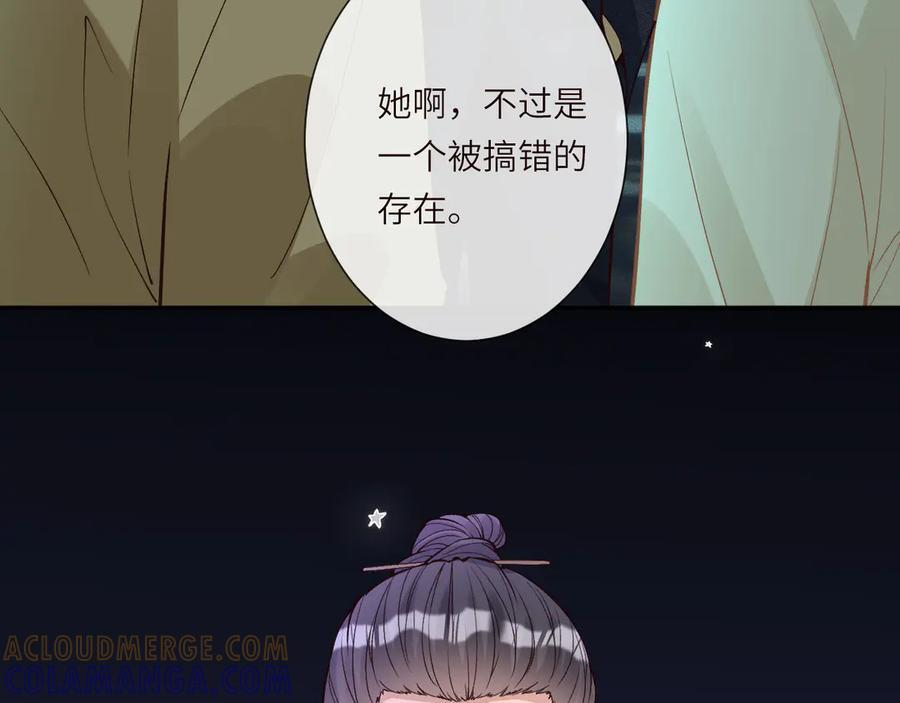 第375 你，该死 第10页