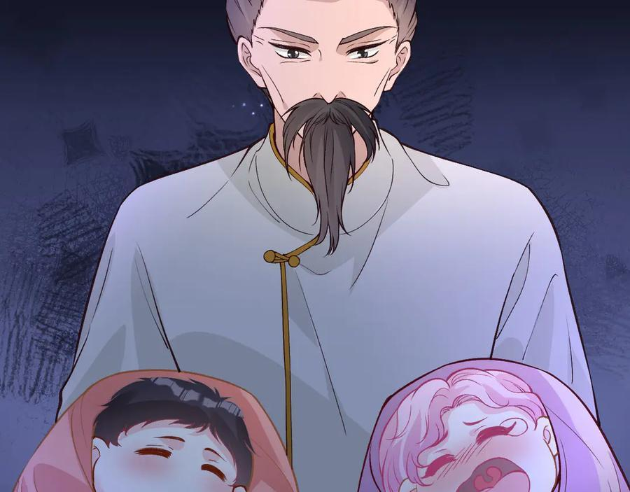 第375 你，该死 第11页