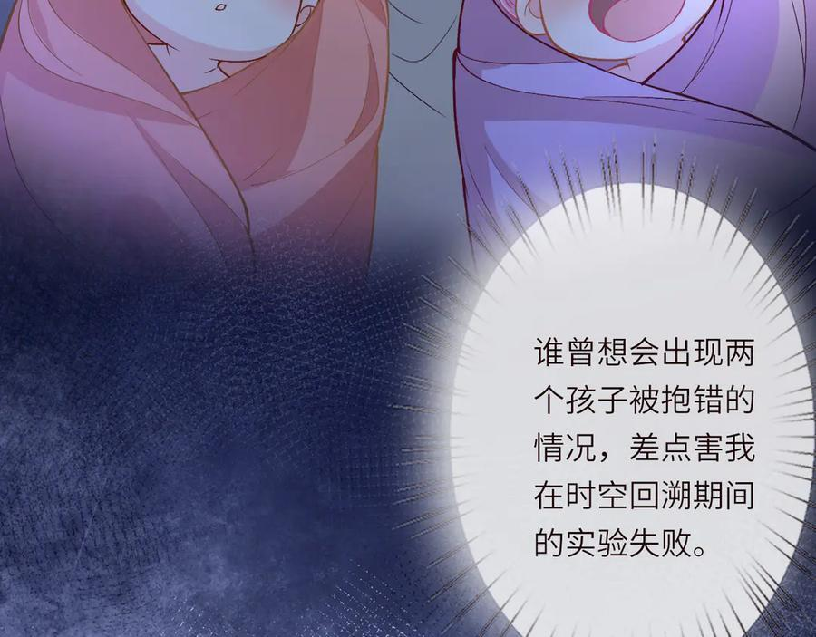 第375 你，该死 第12页