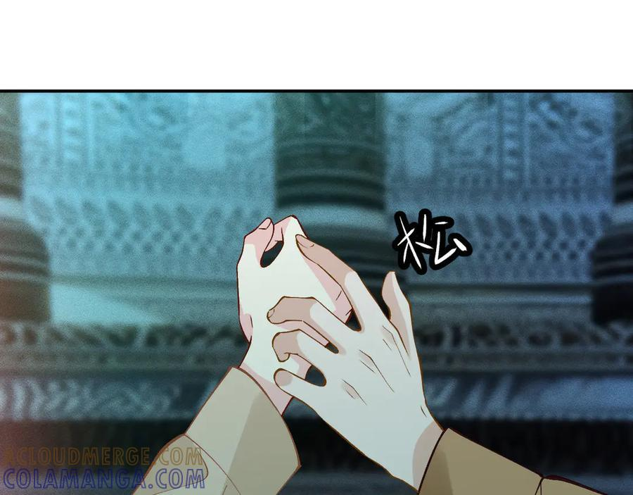 第375 你，该死 第28页