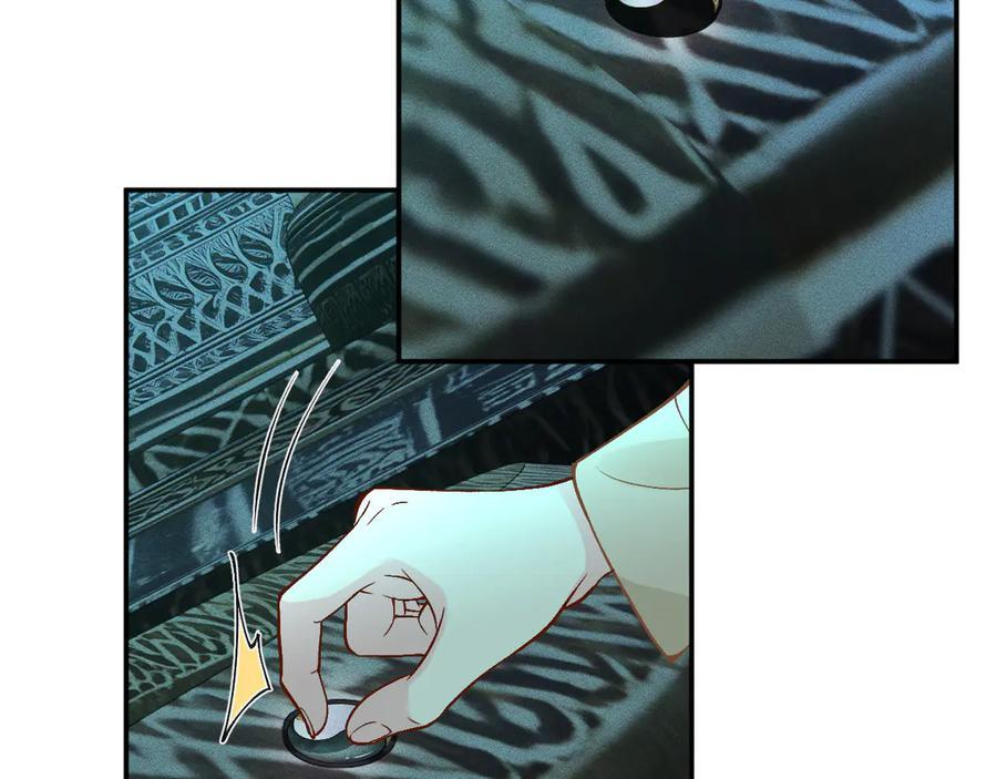 第375 你，该死 第35页