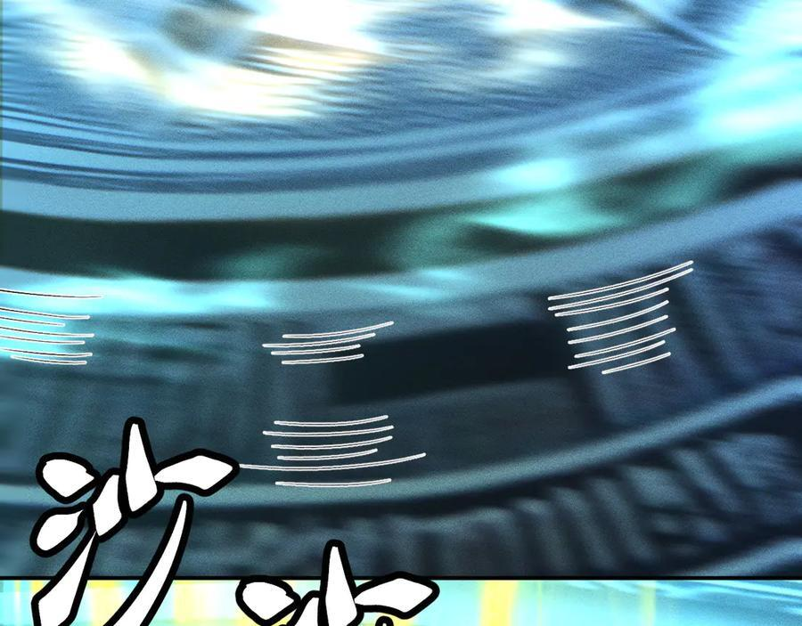 第375 你，该死 第39页