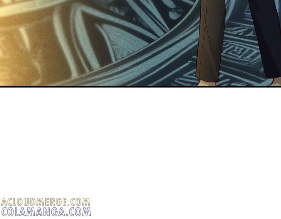 第375 你，该死 第73页