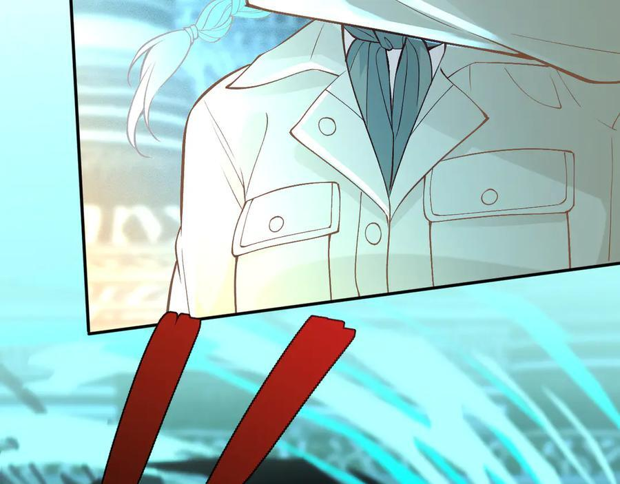 第375 你，该死 第83页