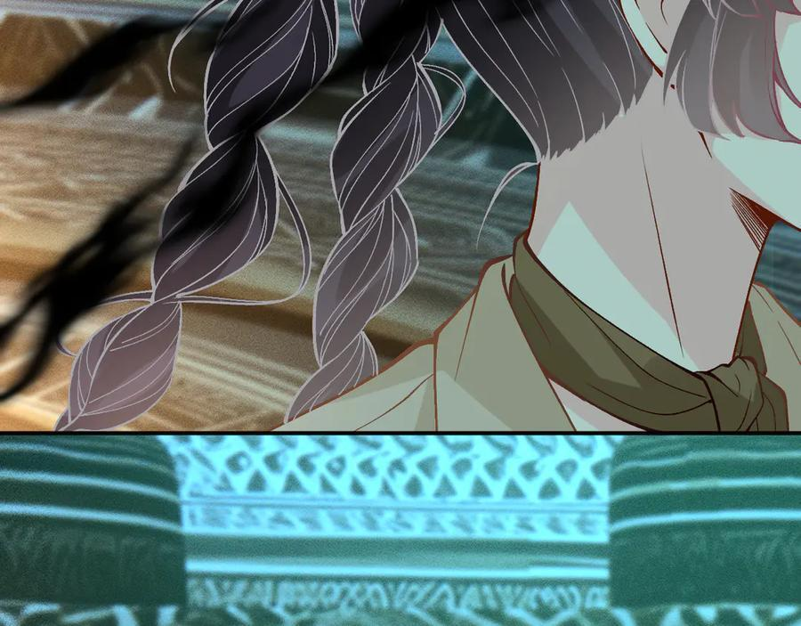 第376 棋子 第12页