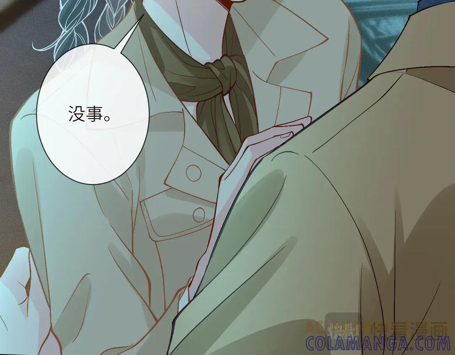 第376 棋子 第16页