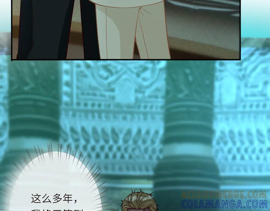 第376 棋子 第19页