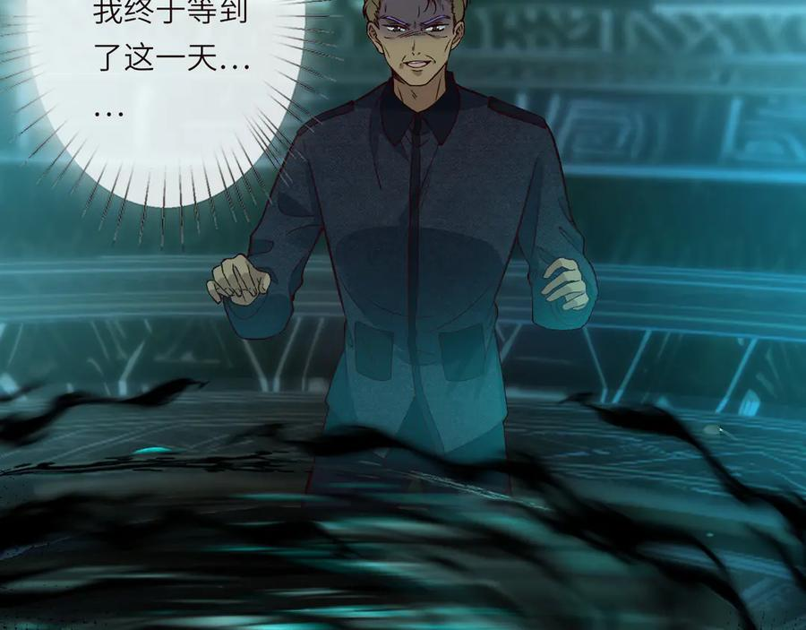 第376 棋子 第20页