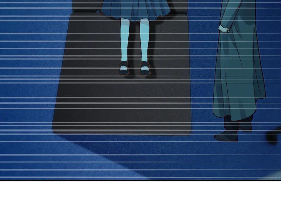 第376 棋子 第23页