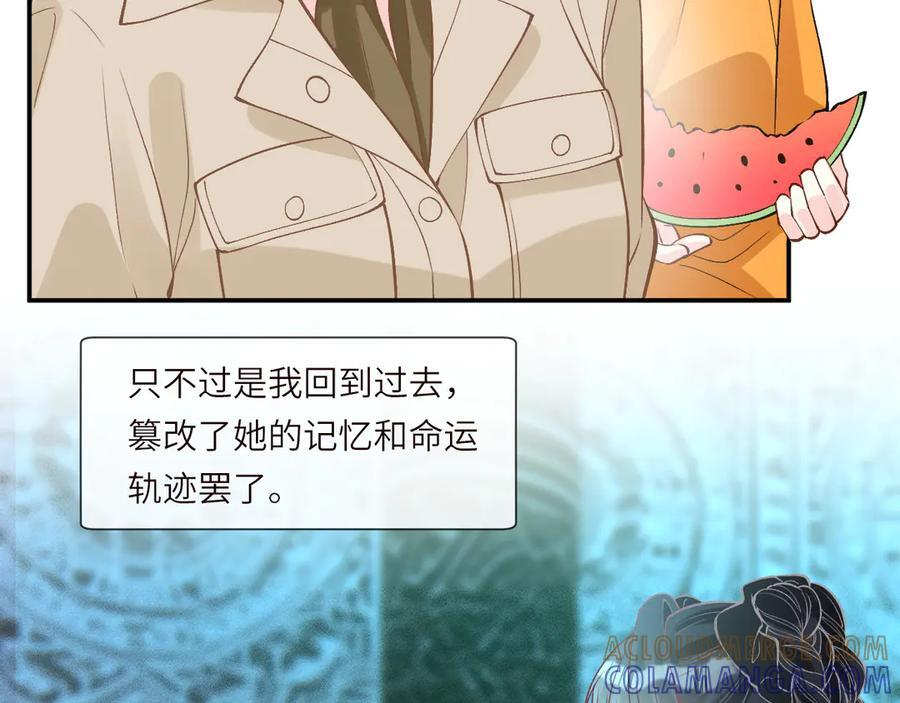 第376 棋子 第31页