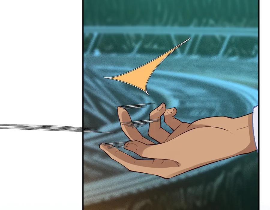 第376 棋子 第53页