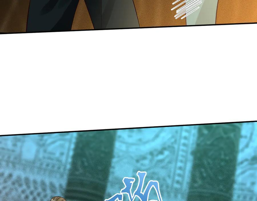 第376 棋子 第56页
