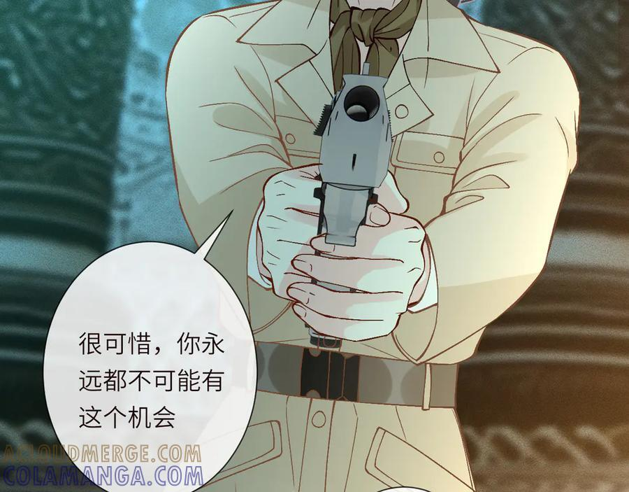 第376 棋子 第64页