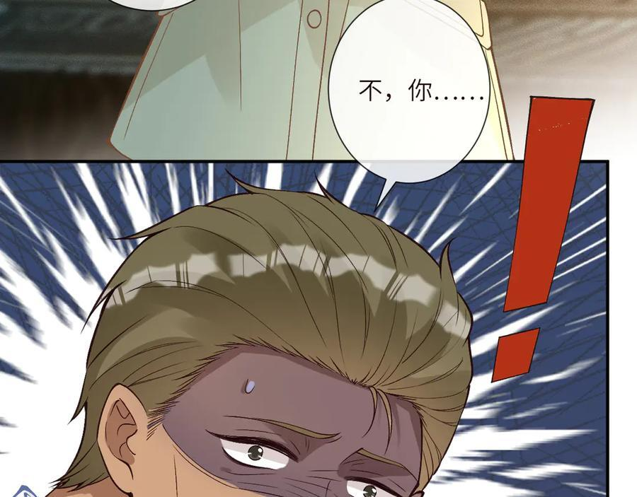 第376 棋子 第65页